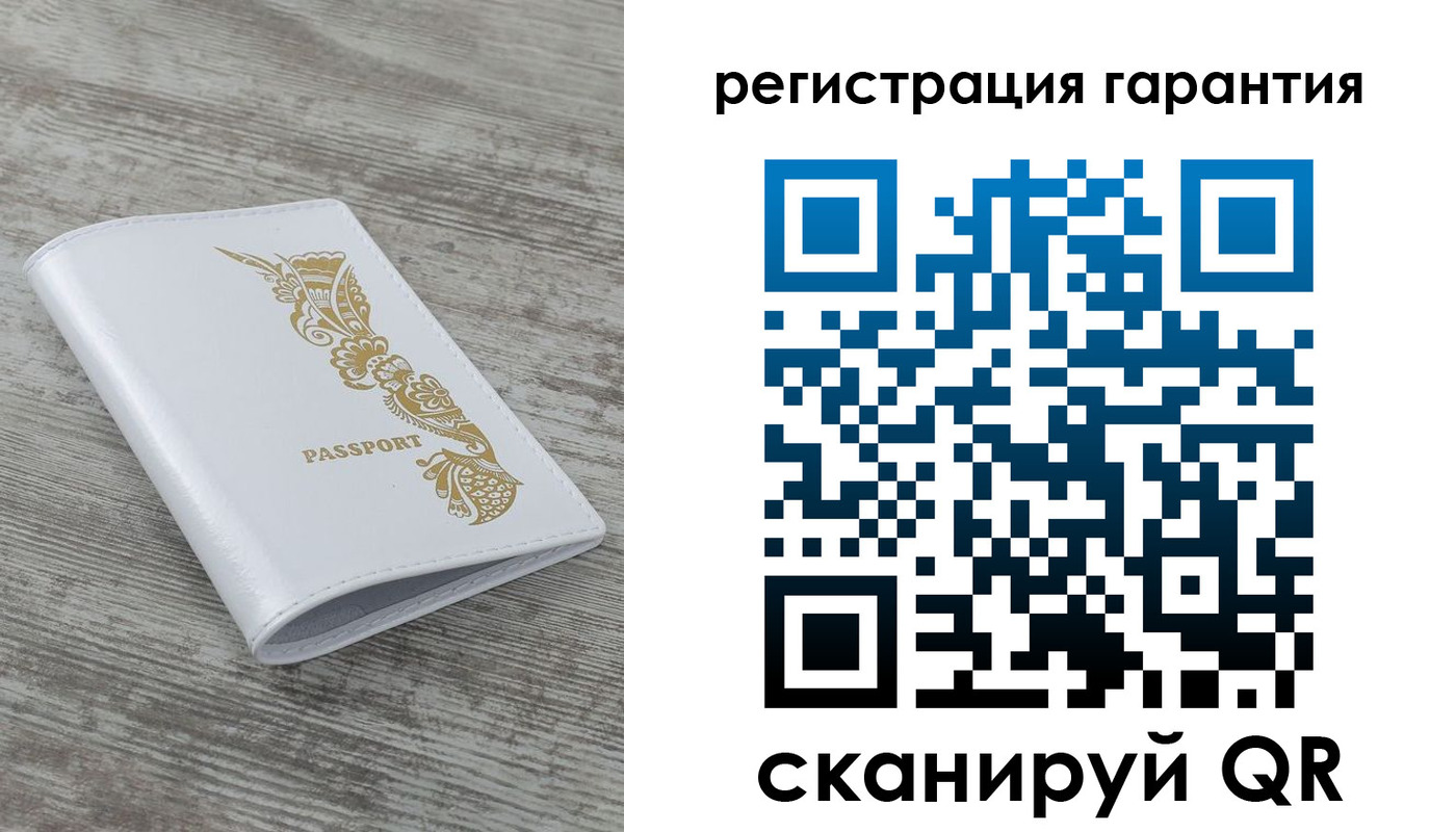 временная регистрация законно в Ясногорске