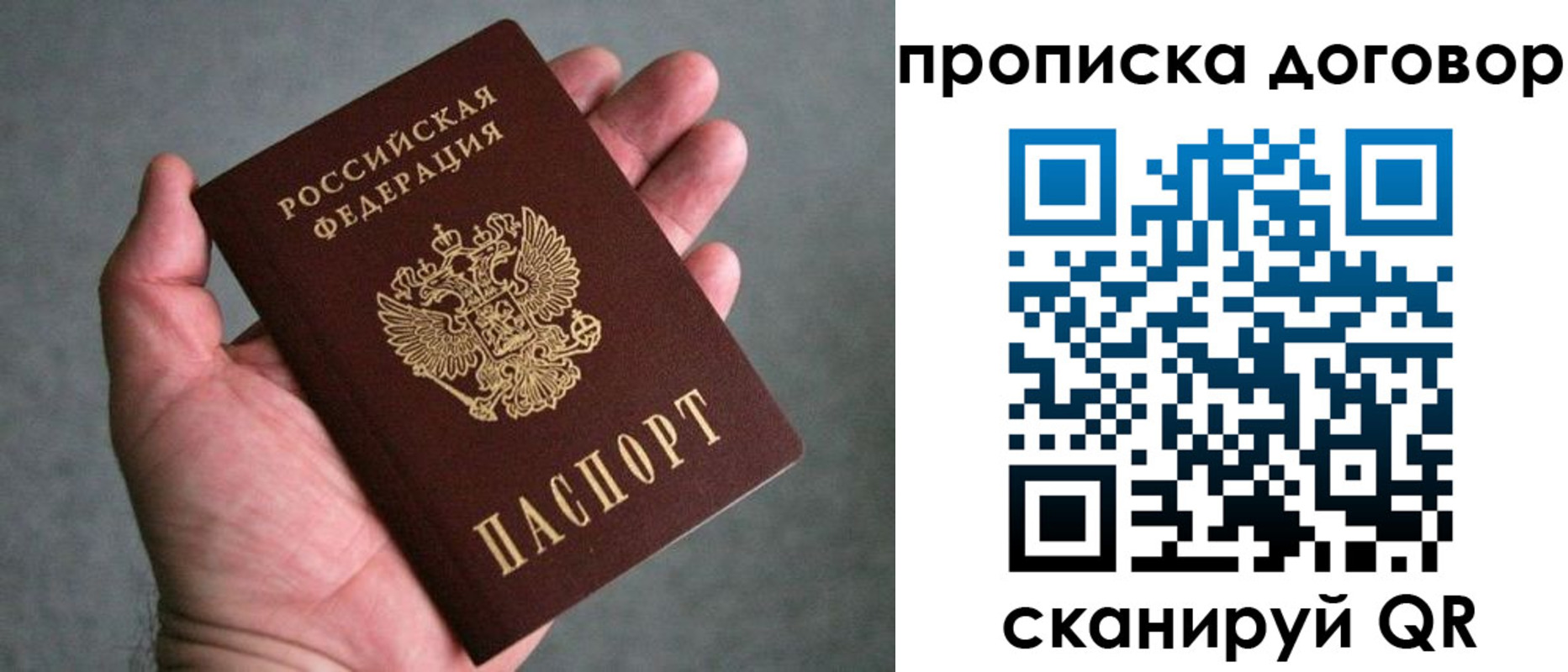 где прописаться в Ясногорске