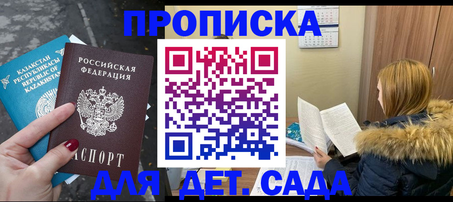 временная регистрация поиск в Ясногорске